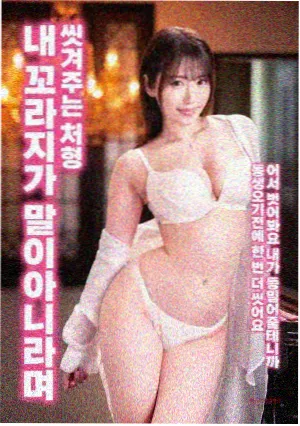唐朝诡事录