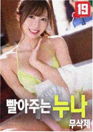 琉璃